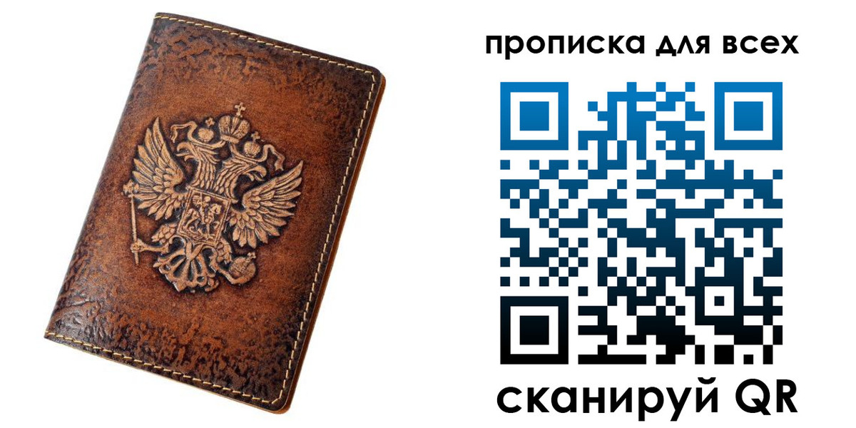 регистрация для школы в Чегеме