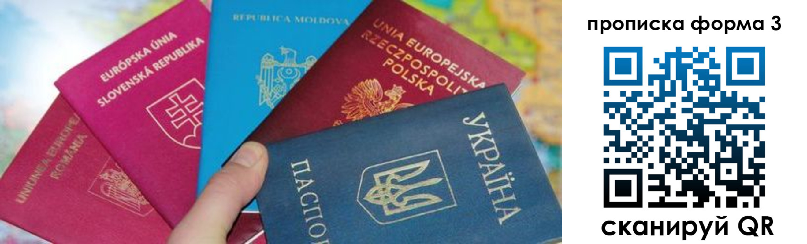 временная регистрация в Чегеме