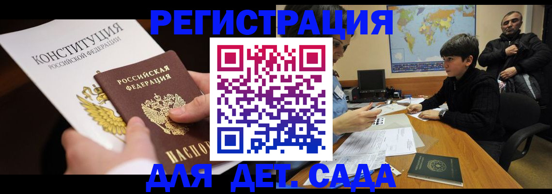 пропишу в квартире в Чегеме